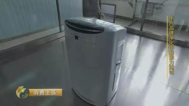 中外空气净化器净化甲醛能力测试