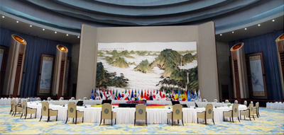 G20峰会