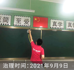 荀子实验第二小学